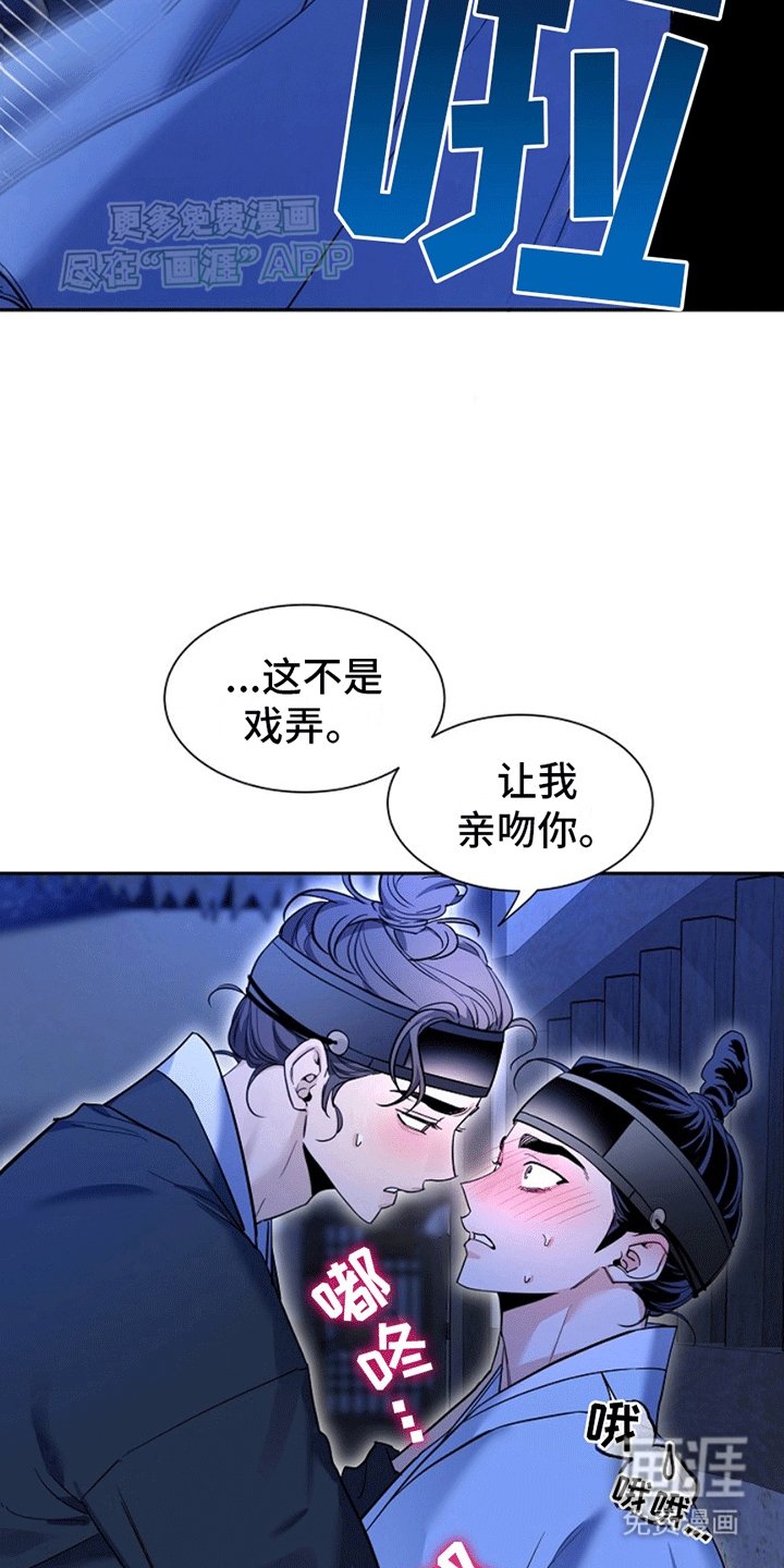 第9章：心意