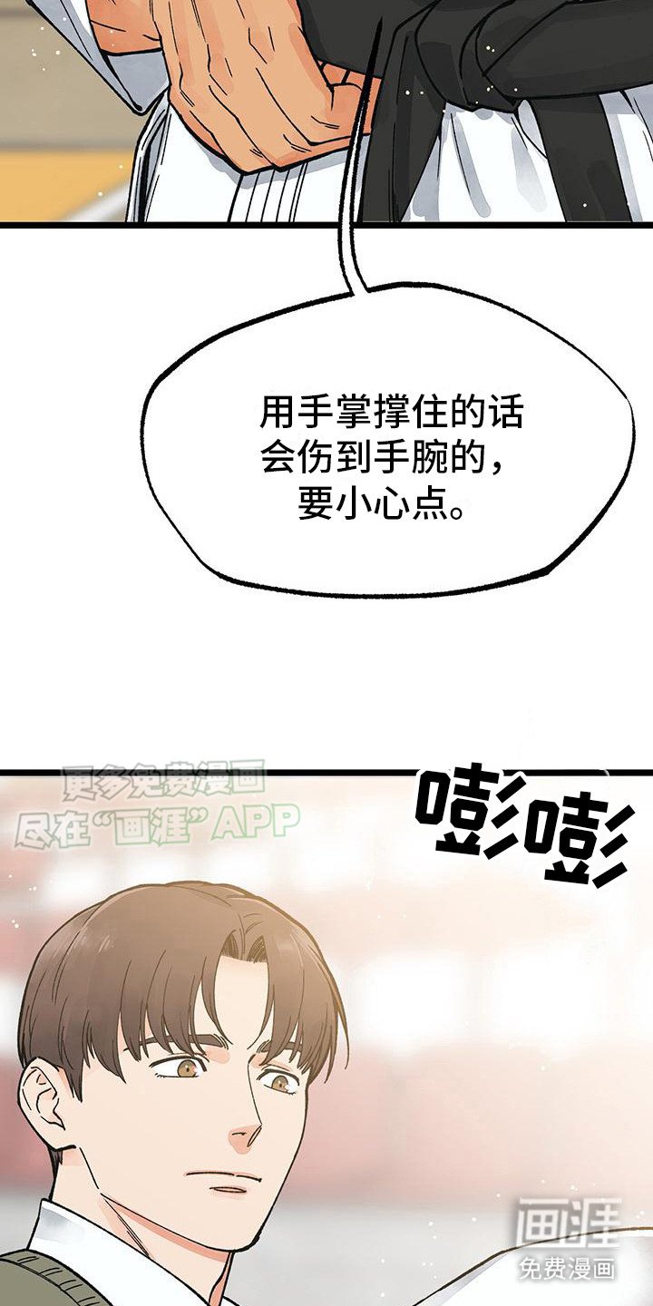 第1章：得瑟