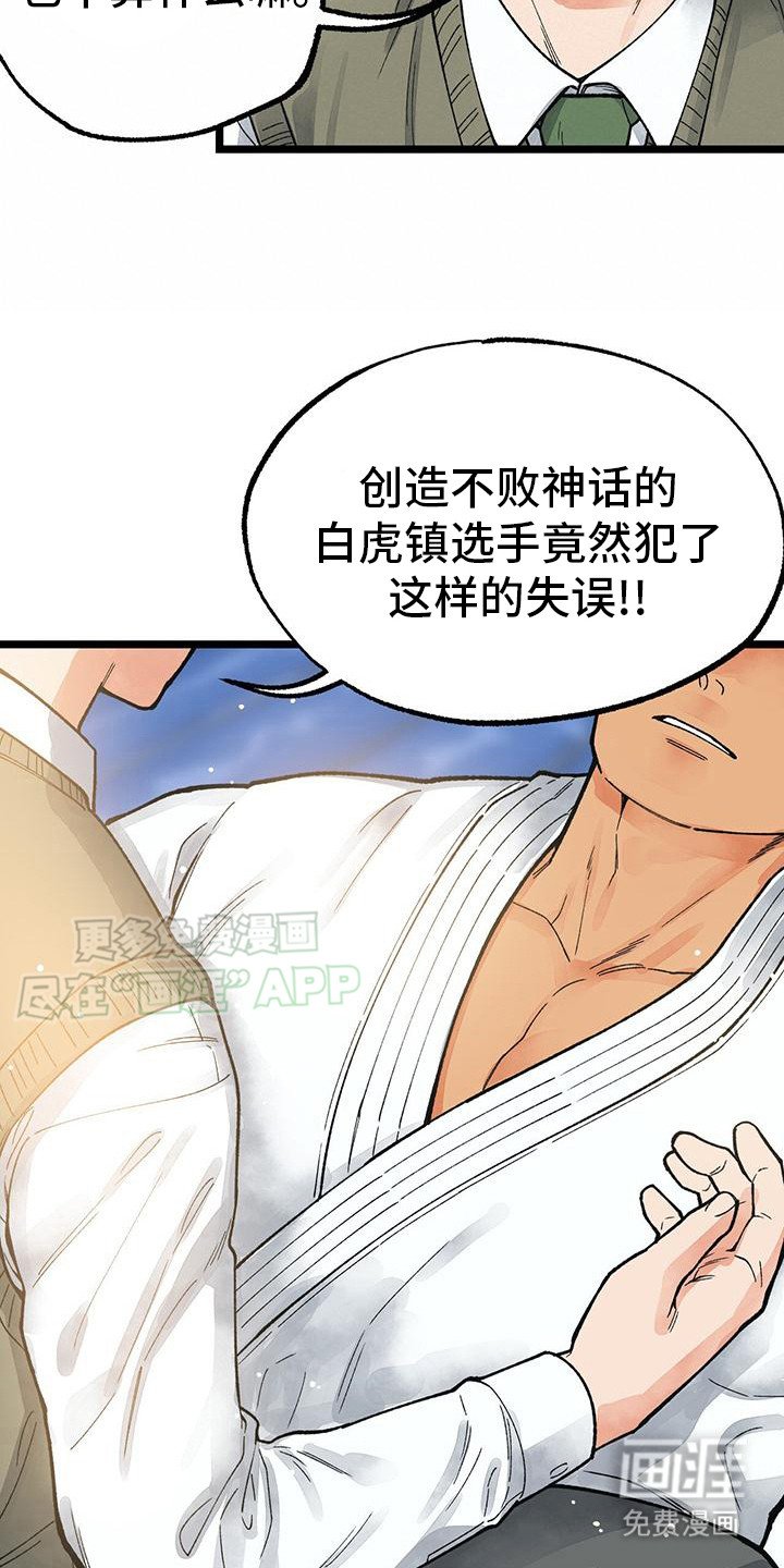 第1章：得瑟