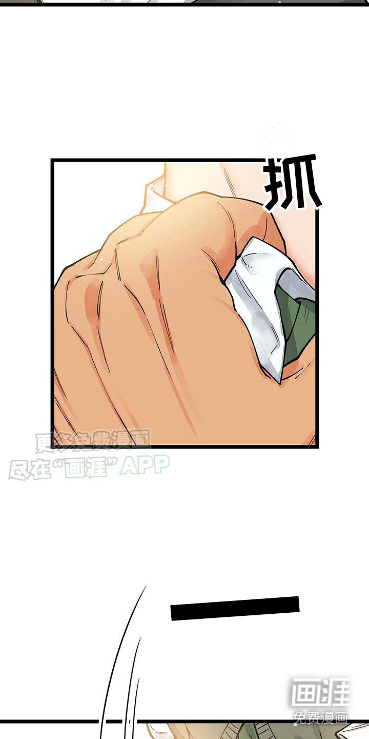 第1章：得瑟