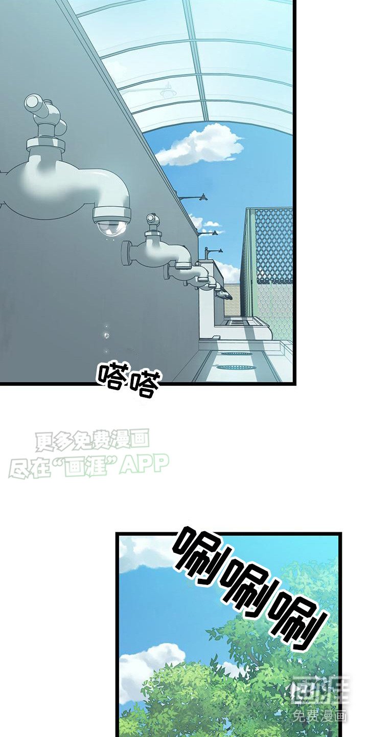 第1章：得瑟