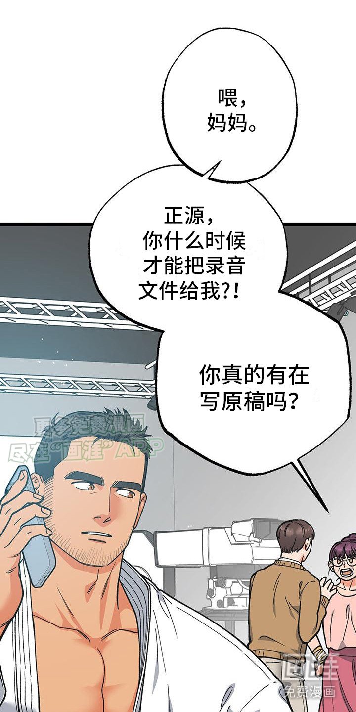 第10章：不介意