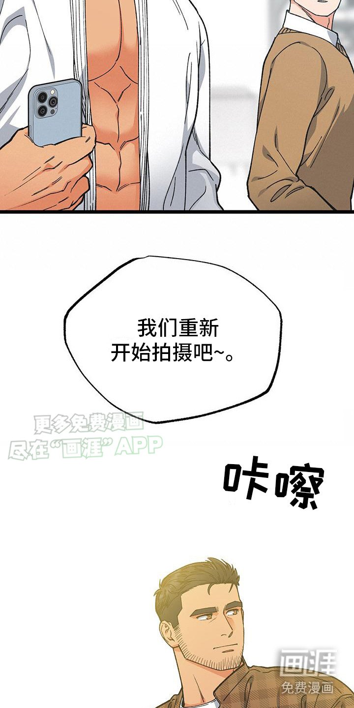 第10章：不介意