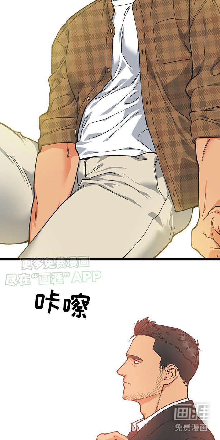 第10章：不介意