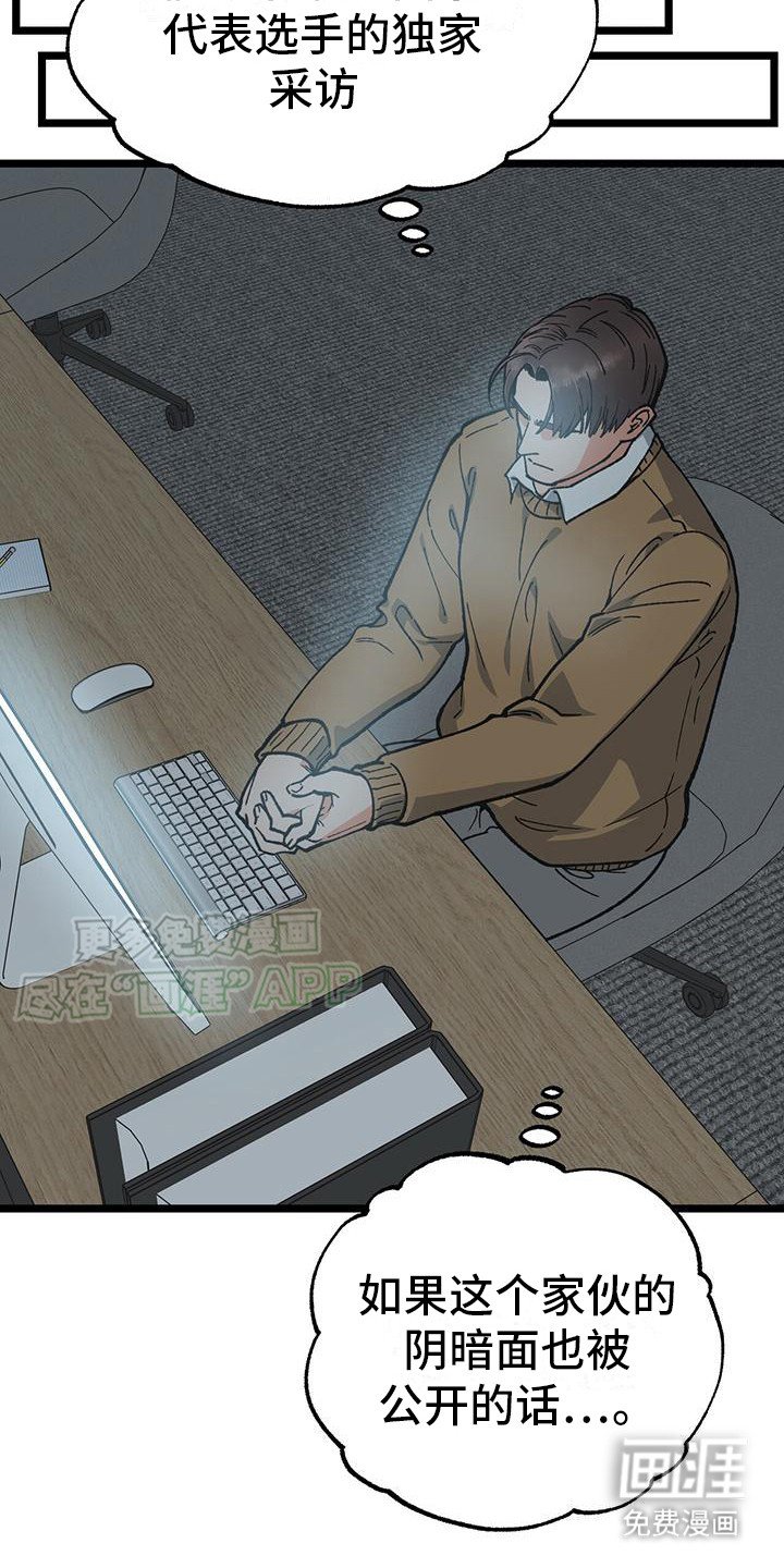 第10章：不介意