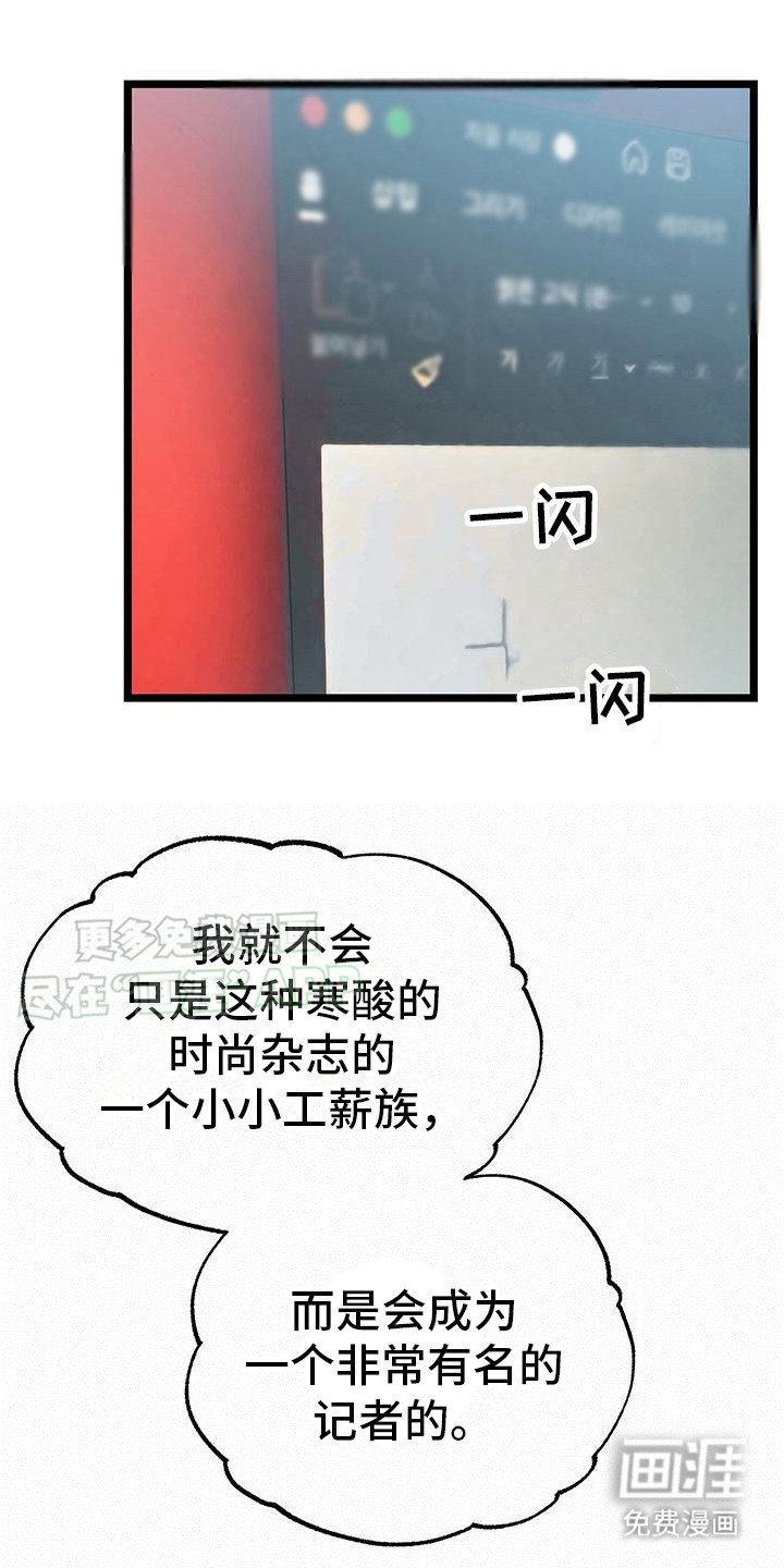 第10章：不介意