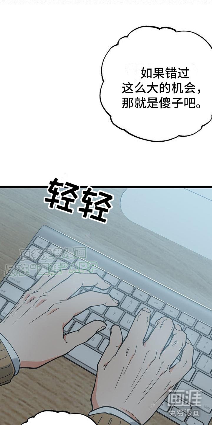 第10章：不介意
