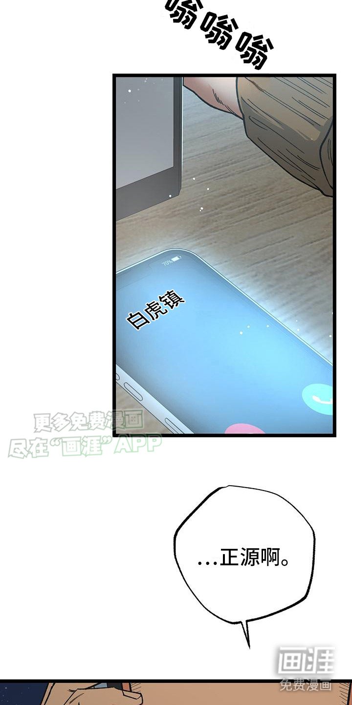 第10章：不介意