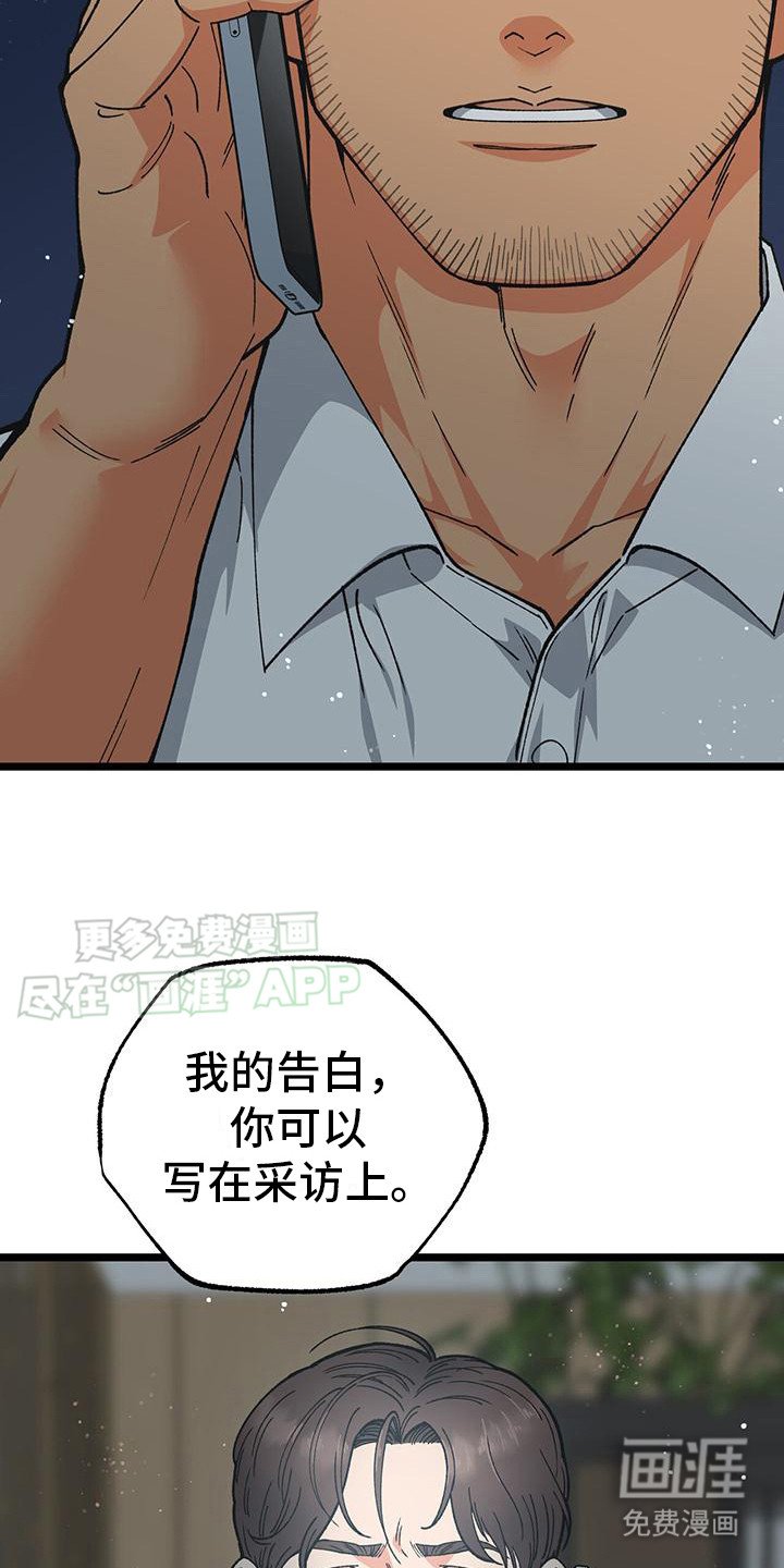 第10章：不介意