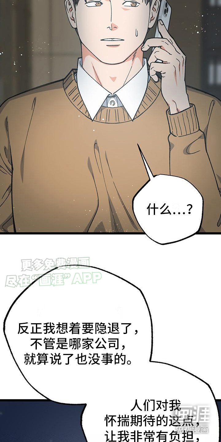 第10章：不介意