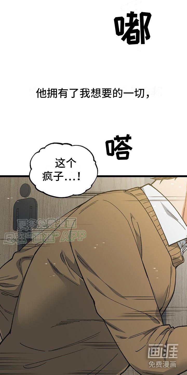 第10章：不介意
