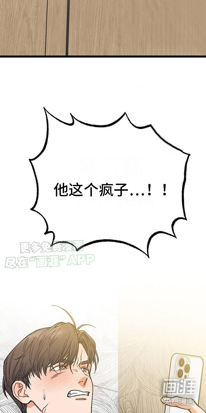 第10章：不介意