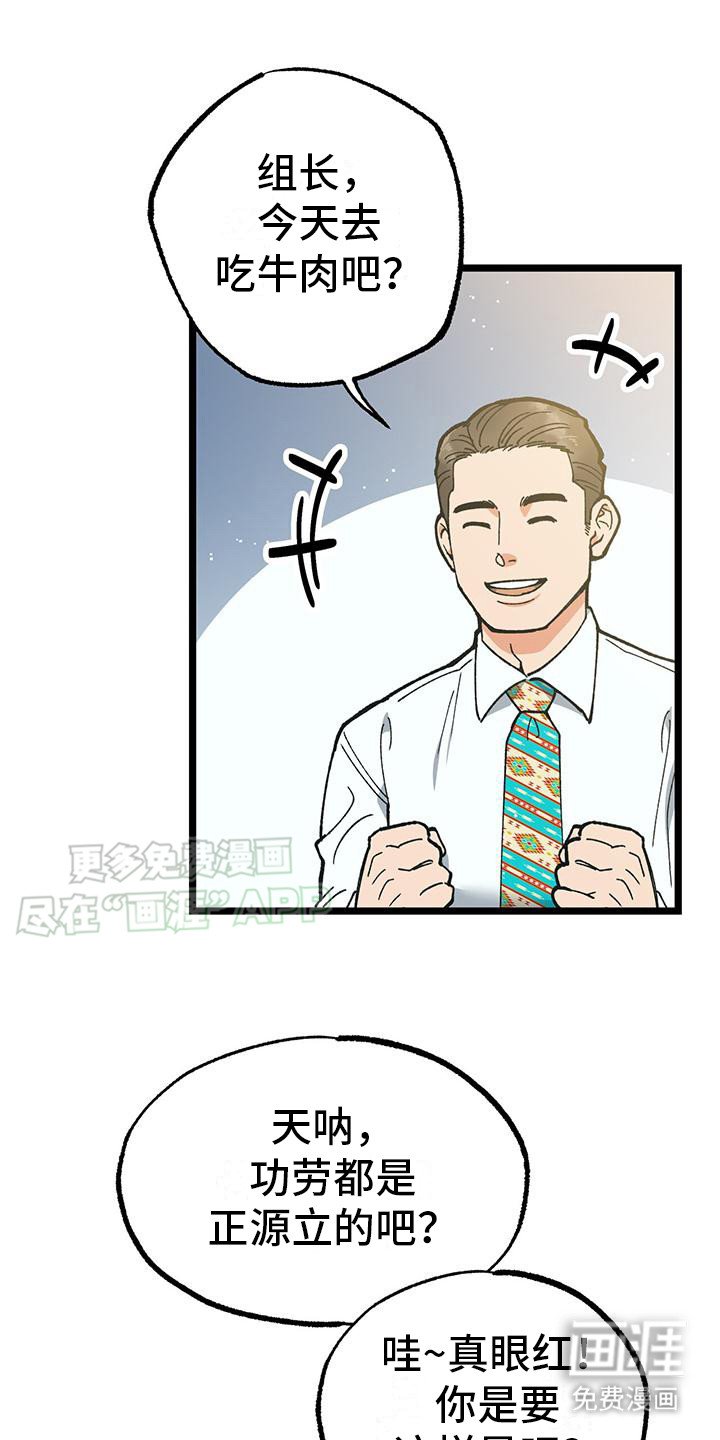 第11章：轰动报道