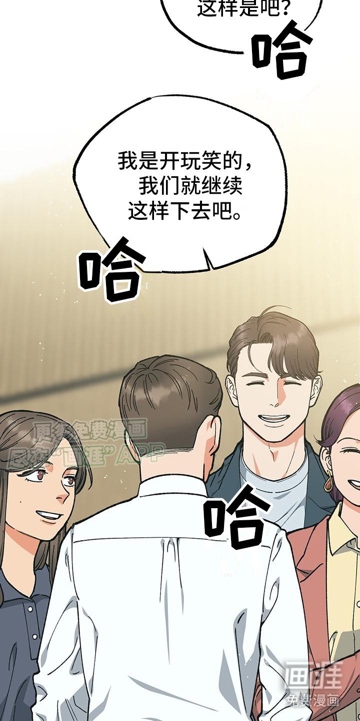 第11章：轰动报道