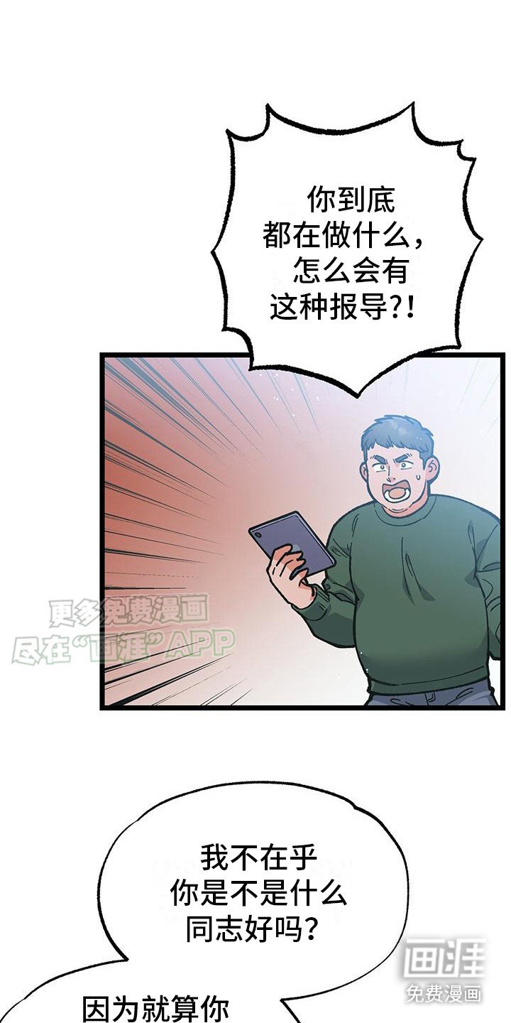 第12章：下定决心