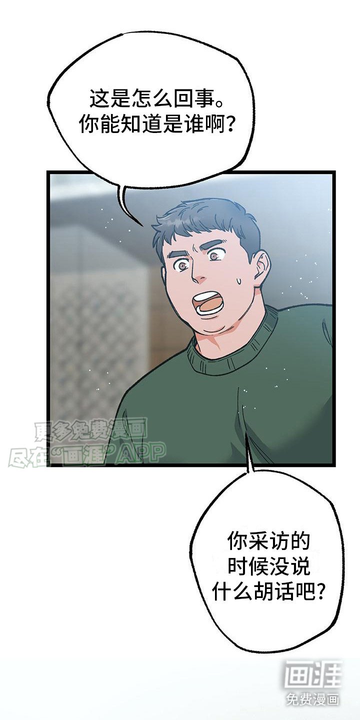 第12章：下定决心