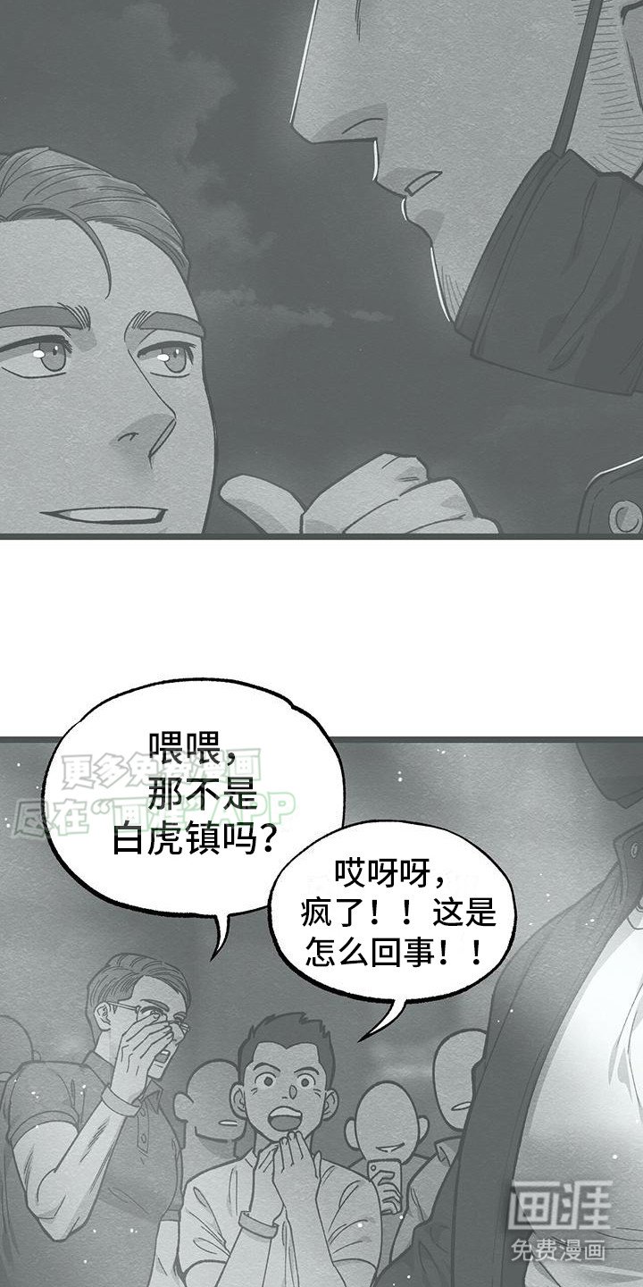 第12章：下定决心