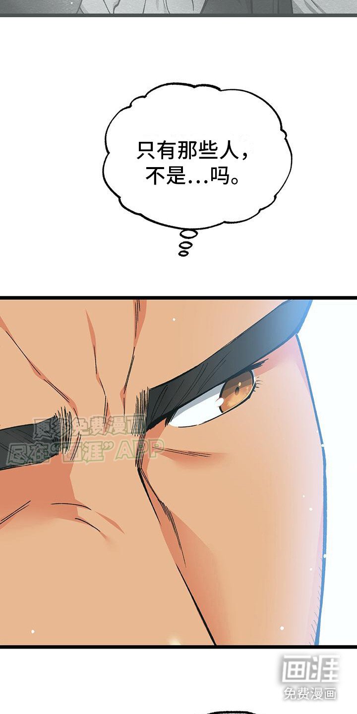 第12章：下定决心