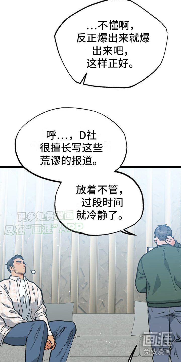 第12章：下定决心