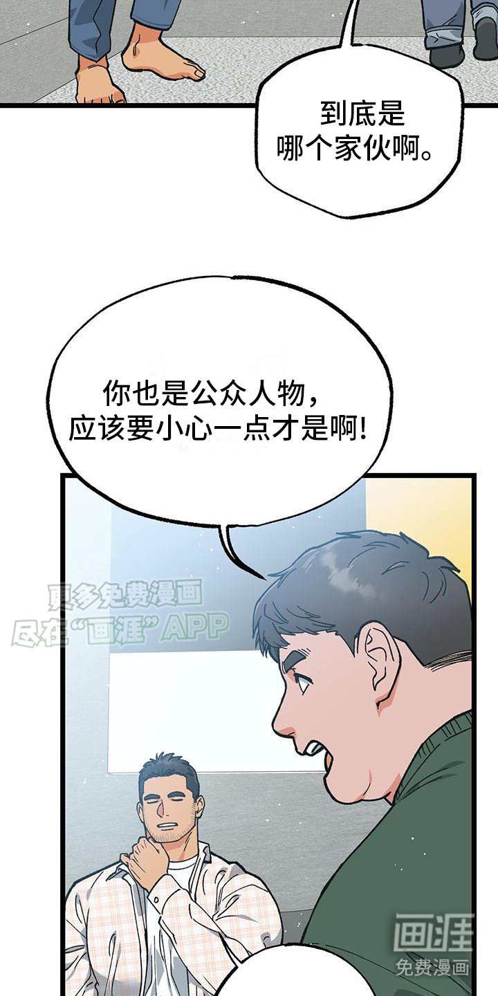 第12章：下定决心