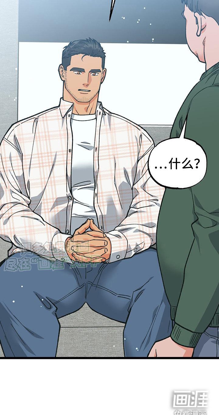 第12章：下定决心