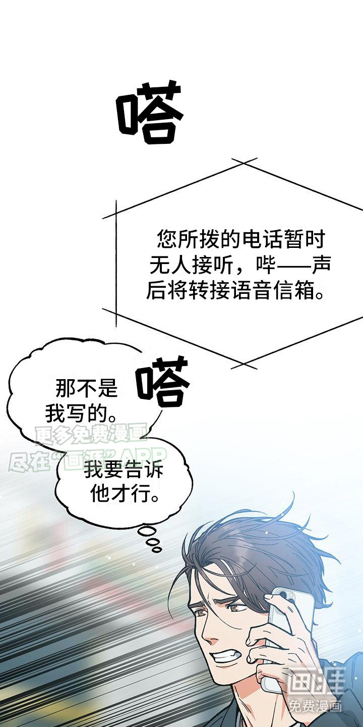 第12章：下定决心