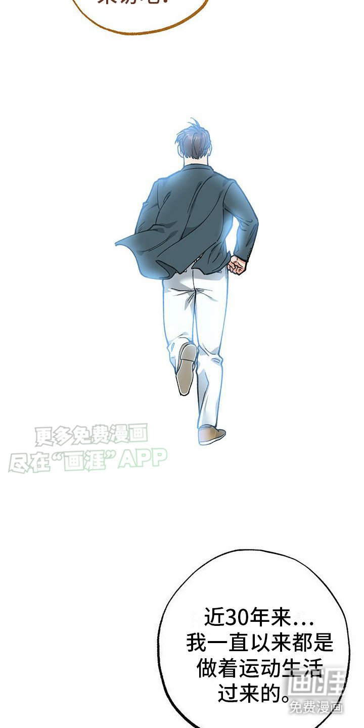 第12章：下定决心