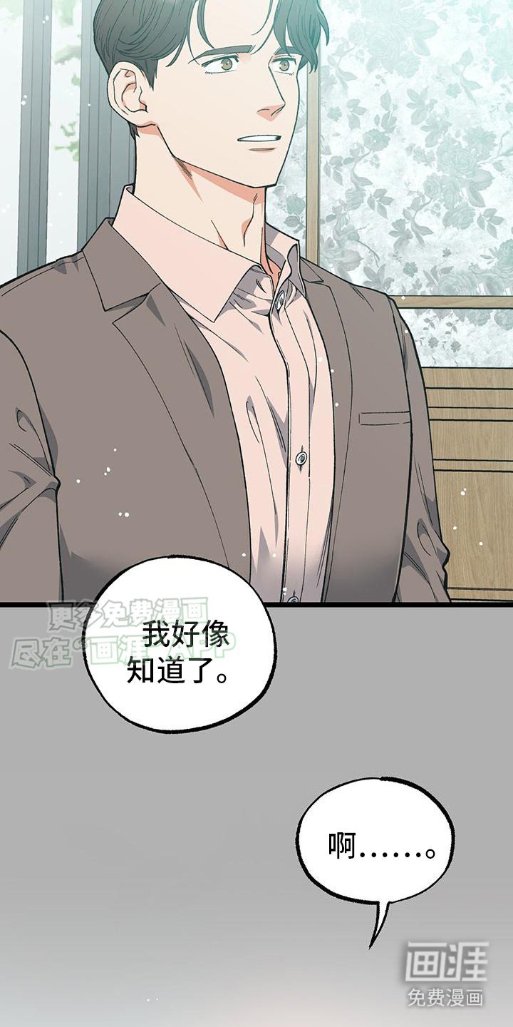 第12章：下定决心
