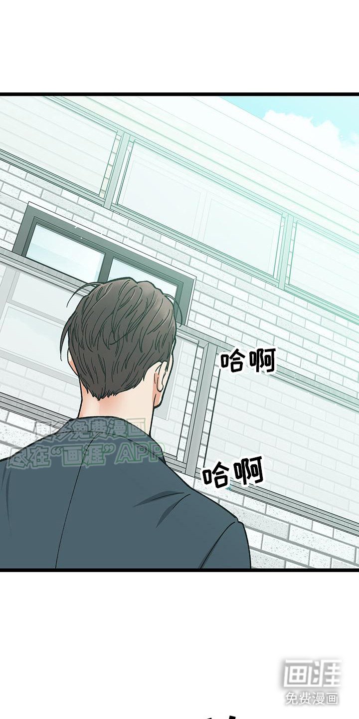 第13章：只想在一起（完结）
