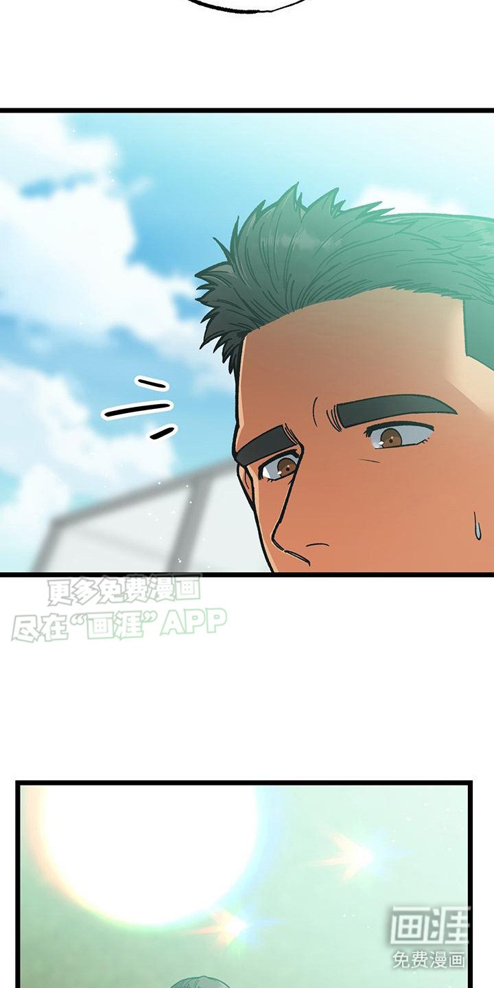 第13章：只想在一起（完结）
