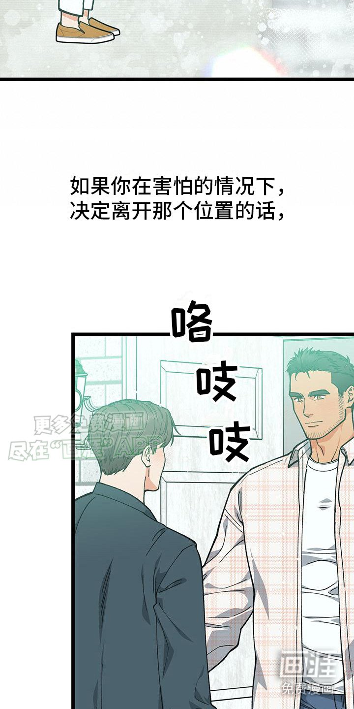 第13章：只想在一起（完结）