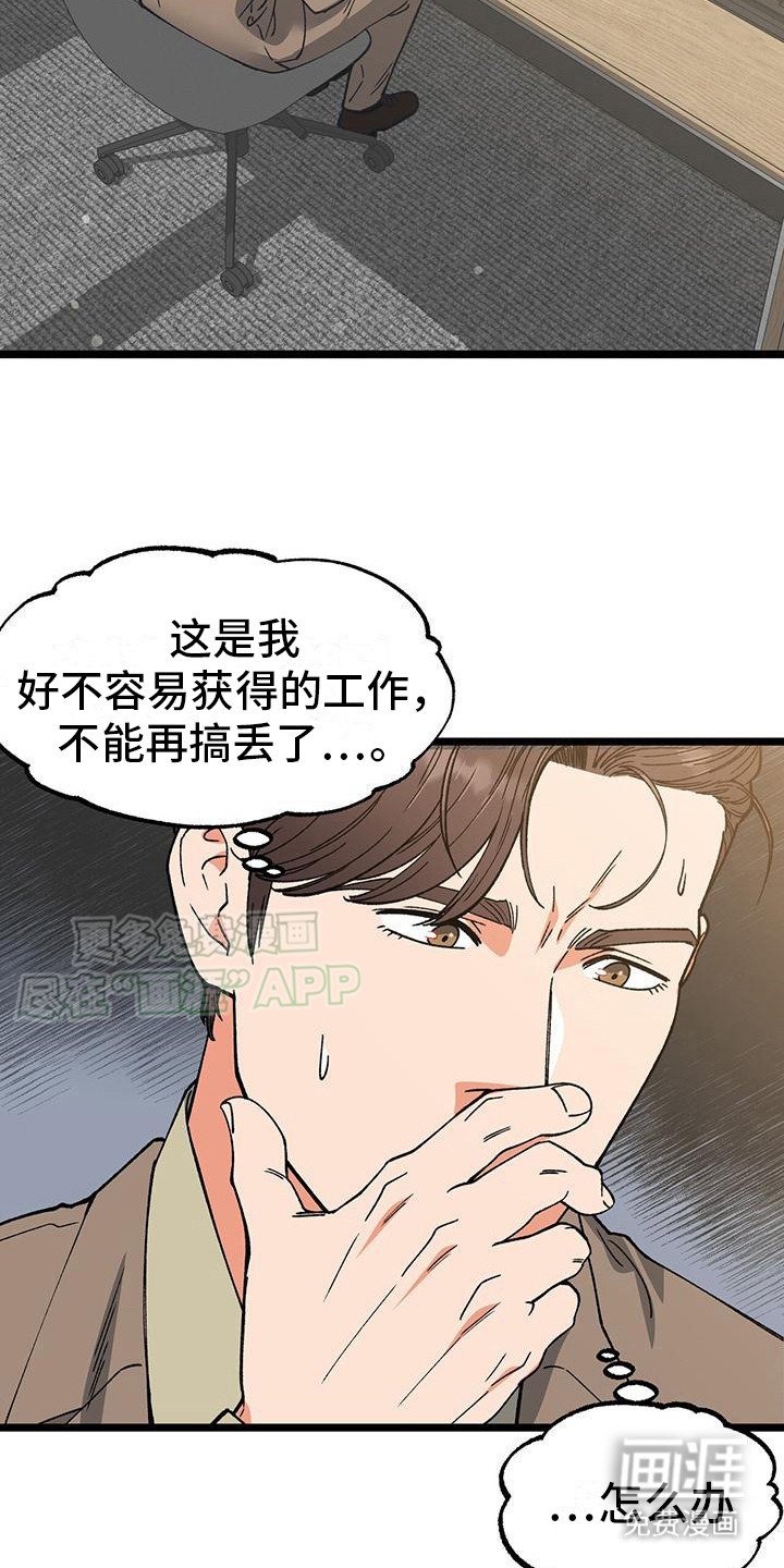 第2章：名人