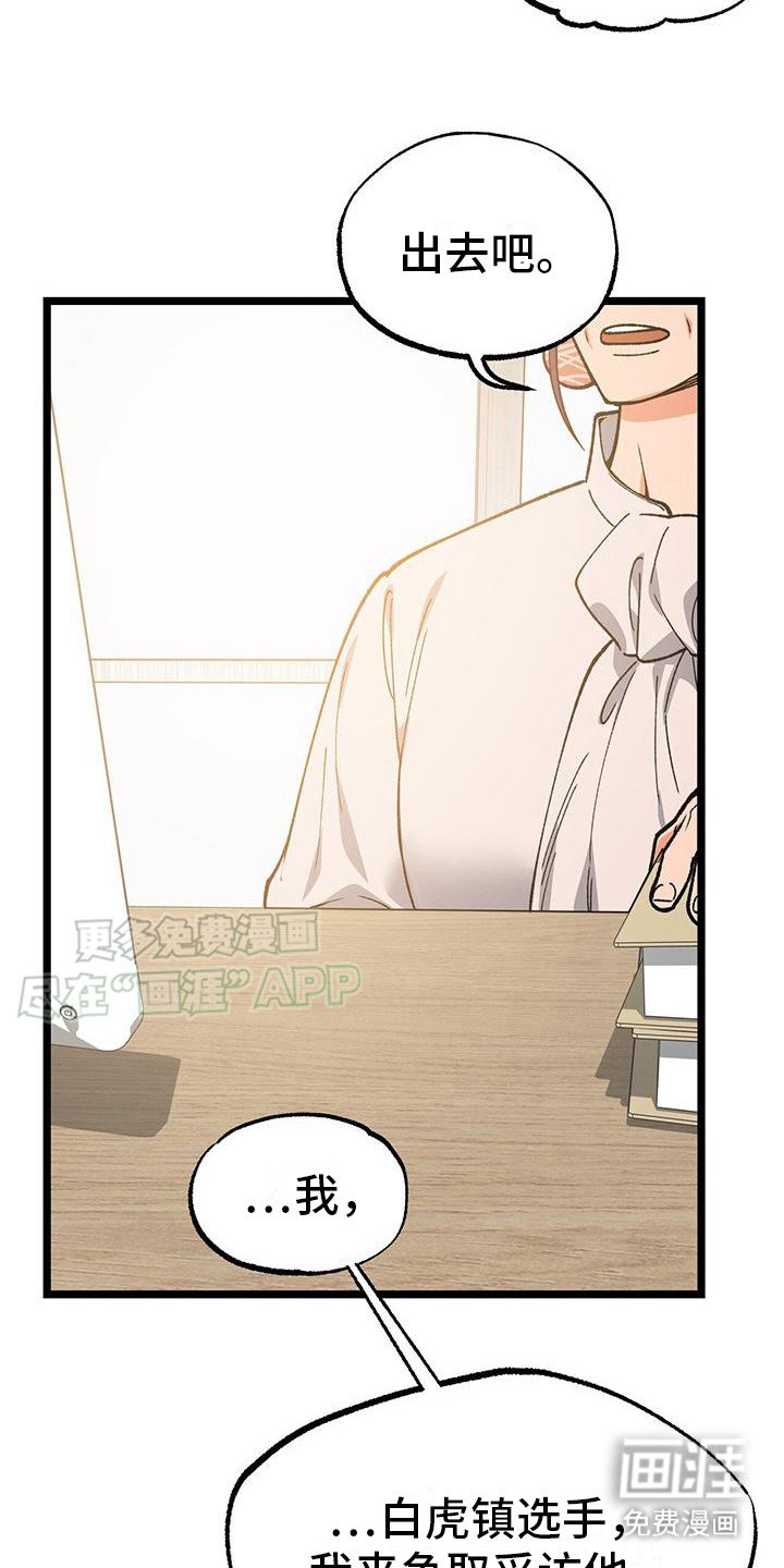 第2章：名人