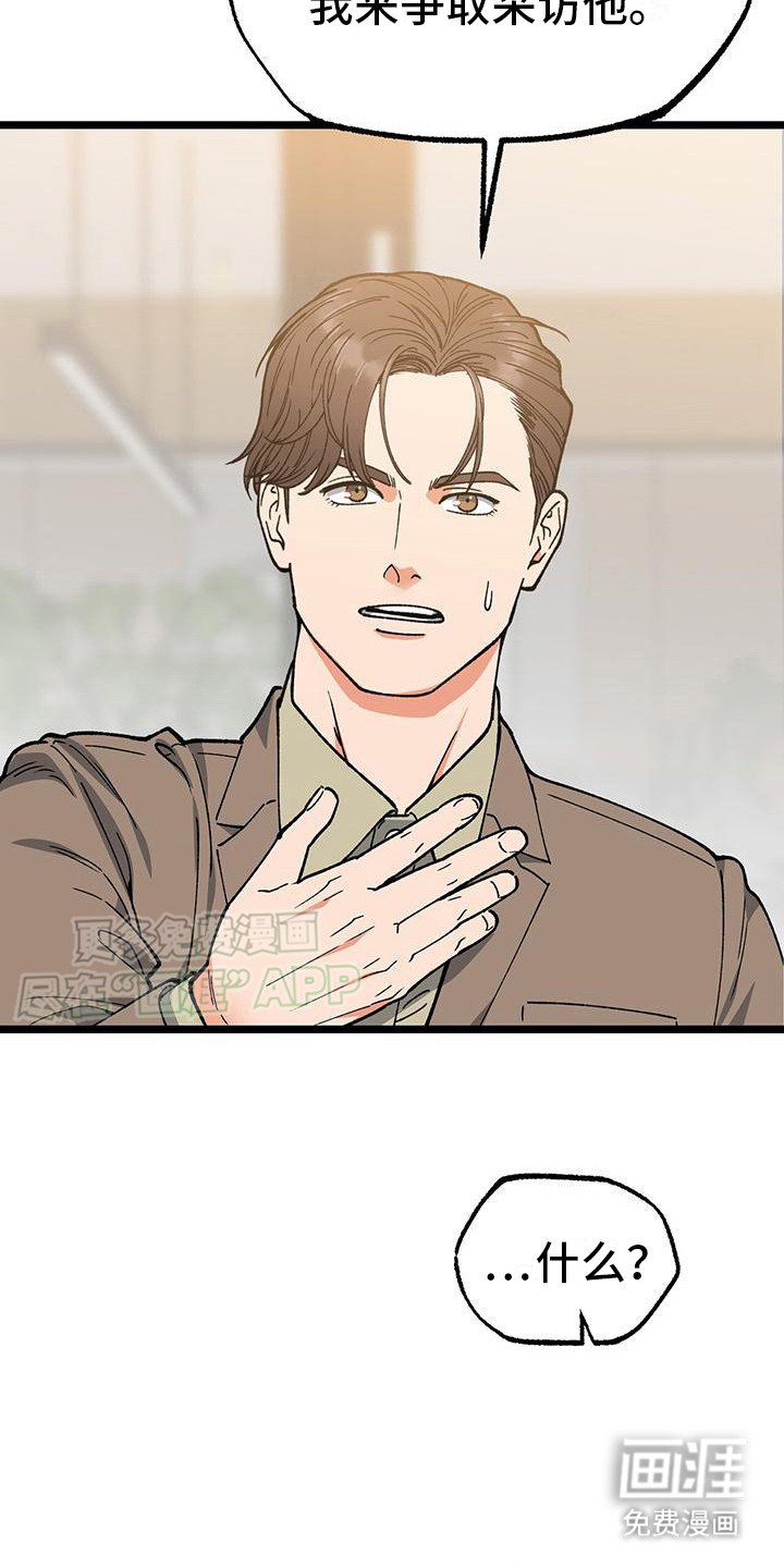 第2章：名人