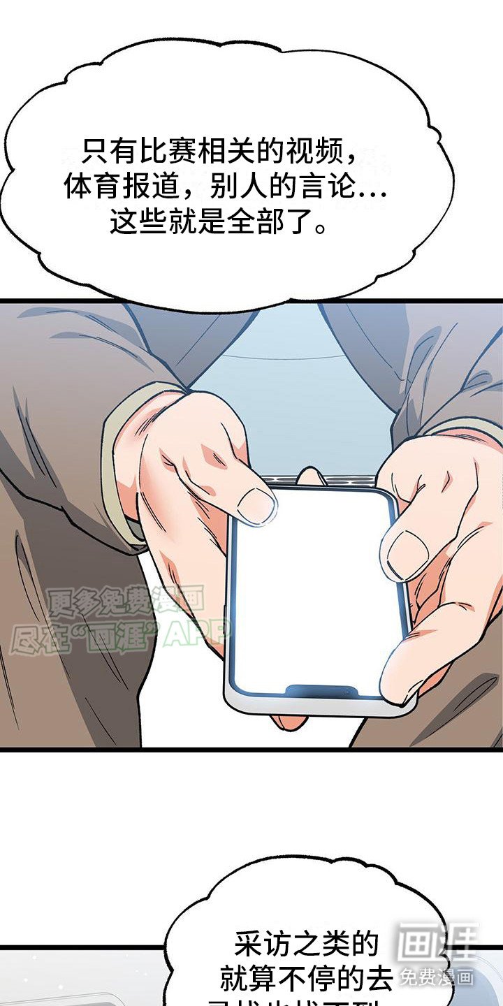 第2章：名人