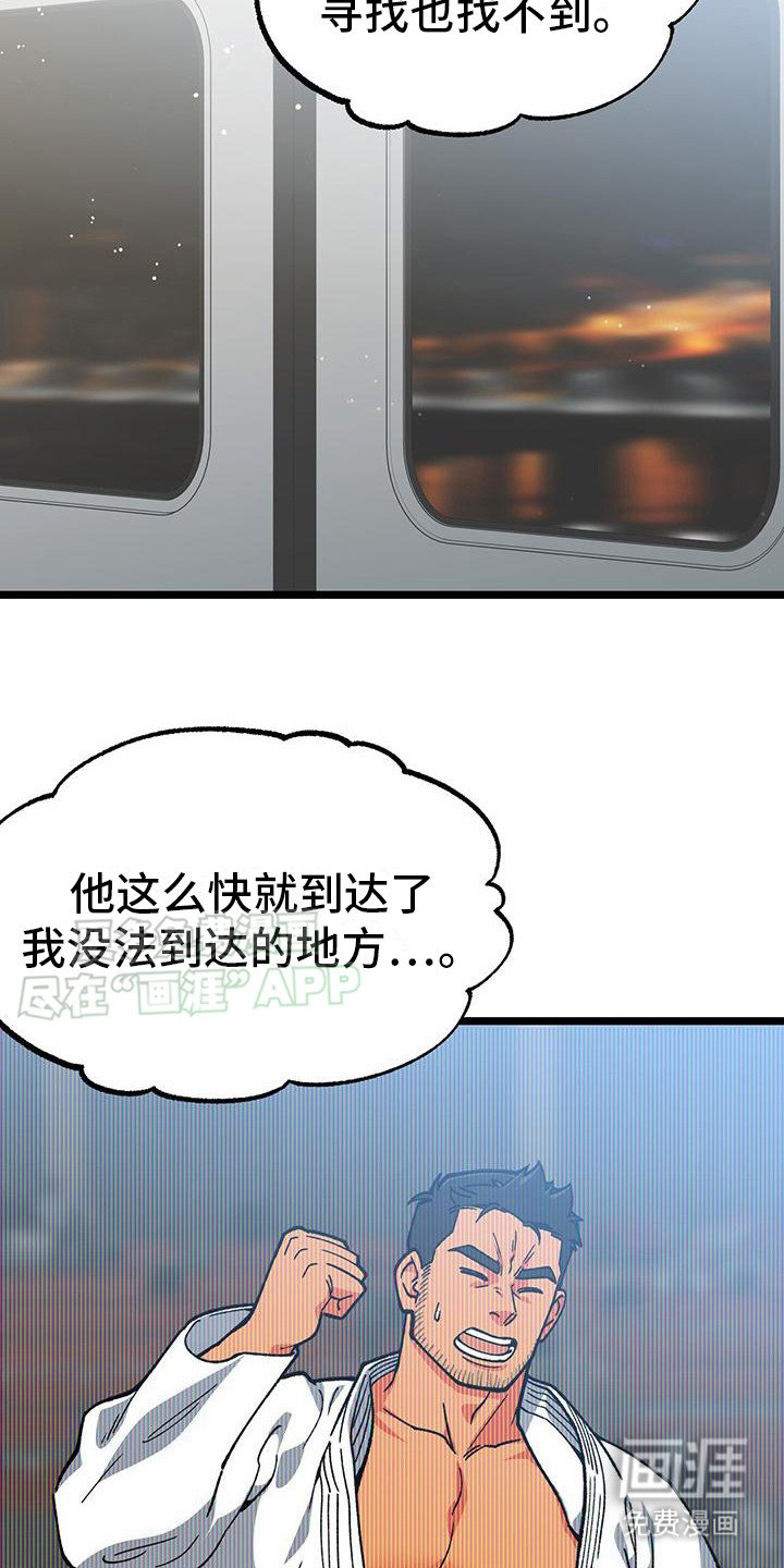 第2章：名人