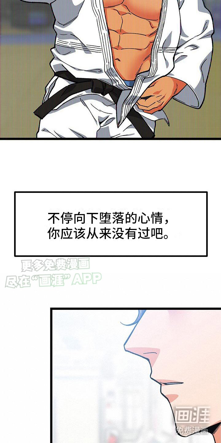 第2章：名人