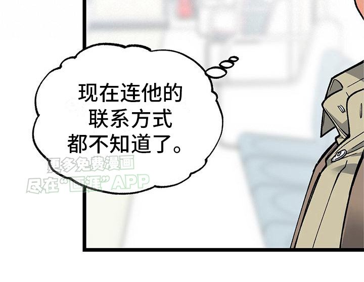 第2章：名人