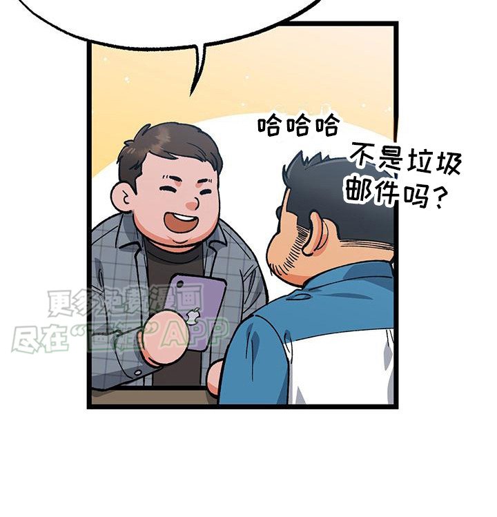 第3章：采访申请