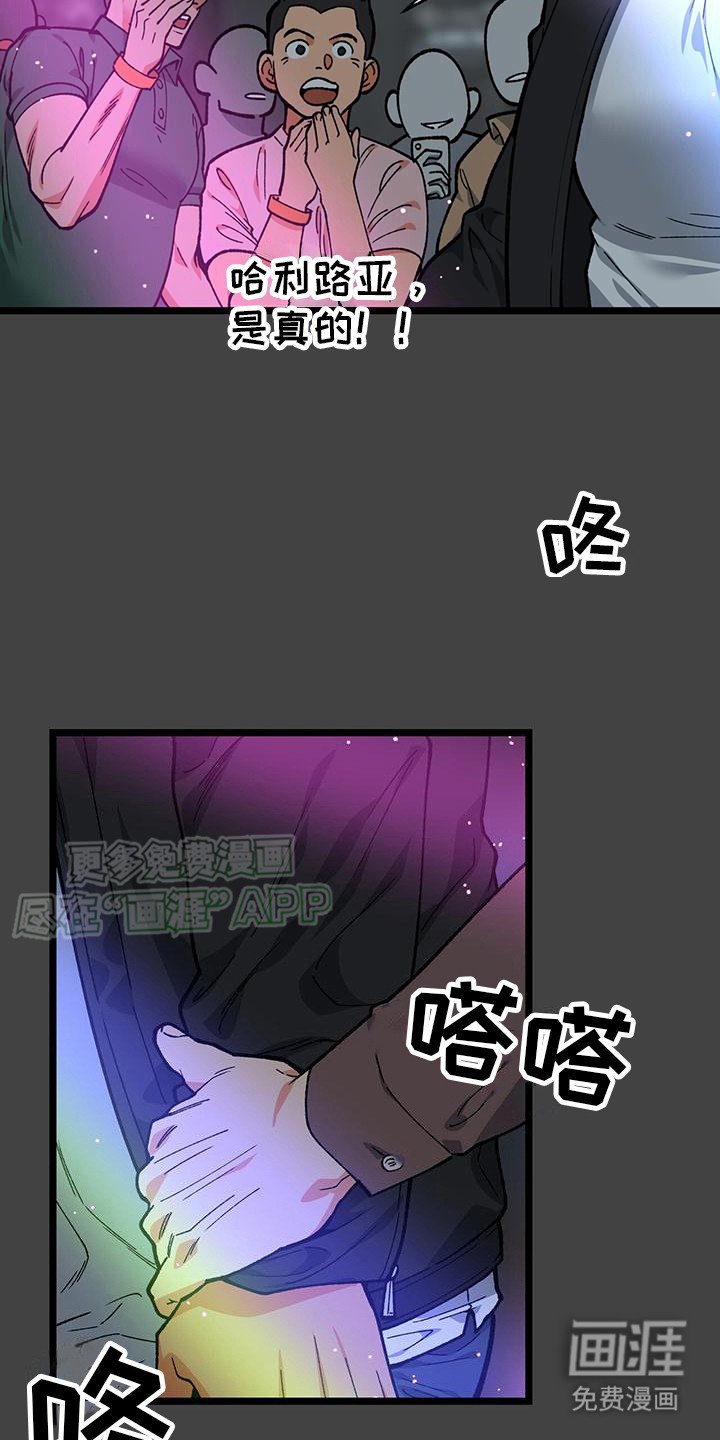 第3章：采访申请