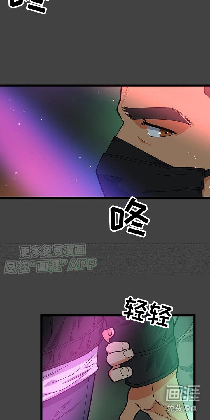 第3章：采访申请