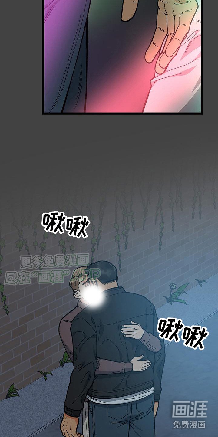 第3章：采访申请