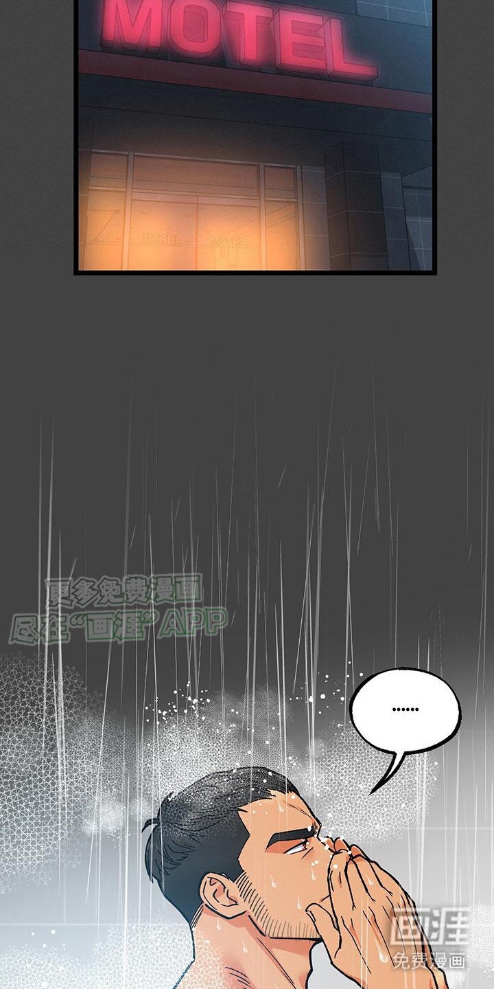 第3章：采访申请