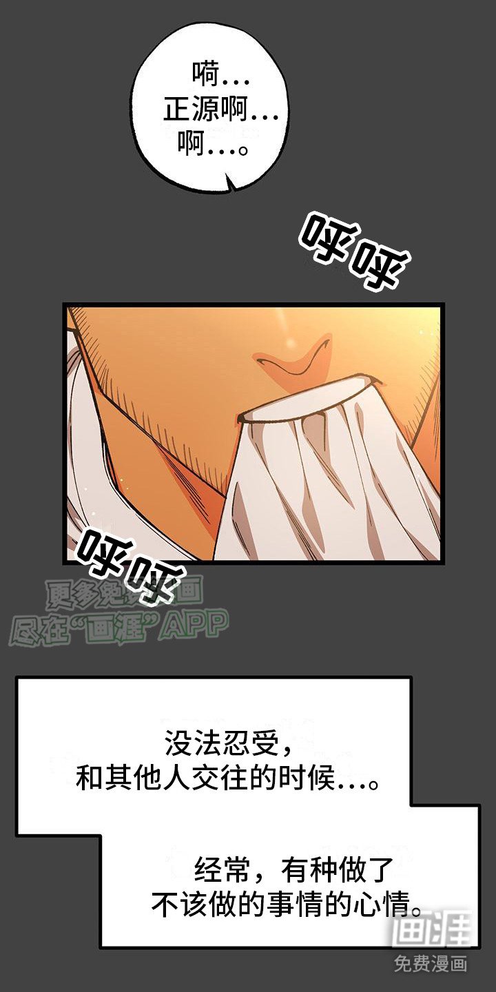 第4章：忘不掉