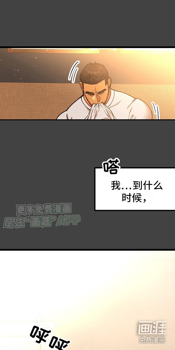 第4章：忘不掉