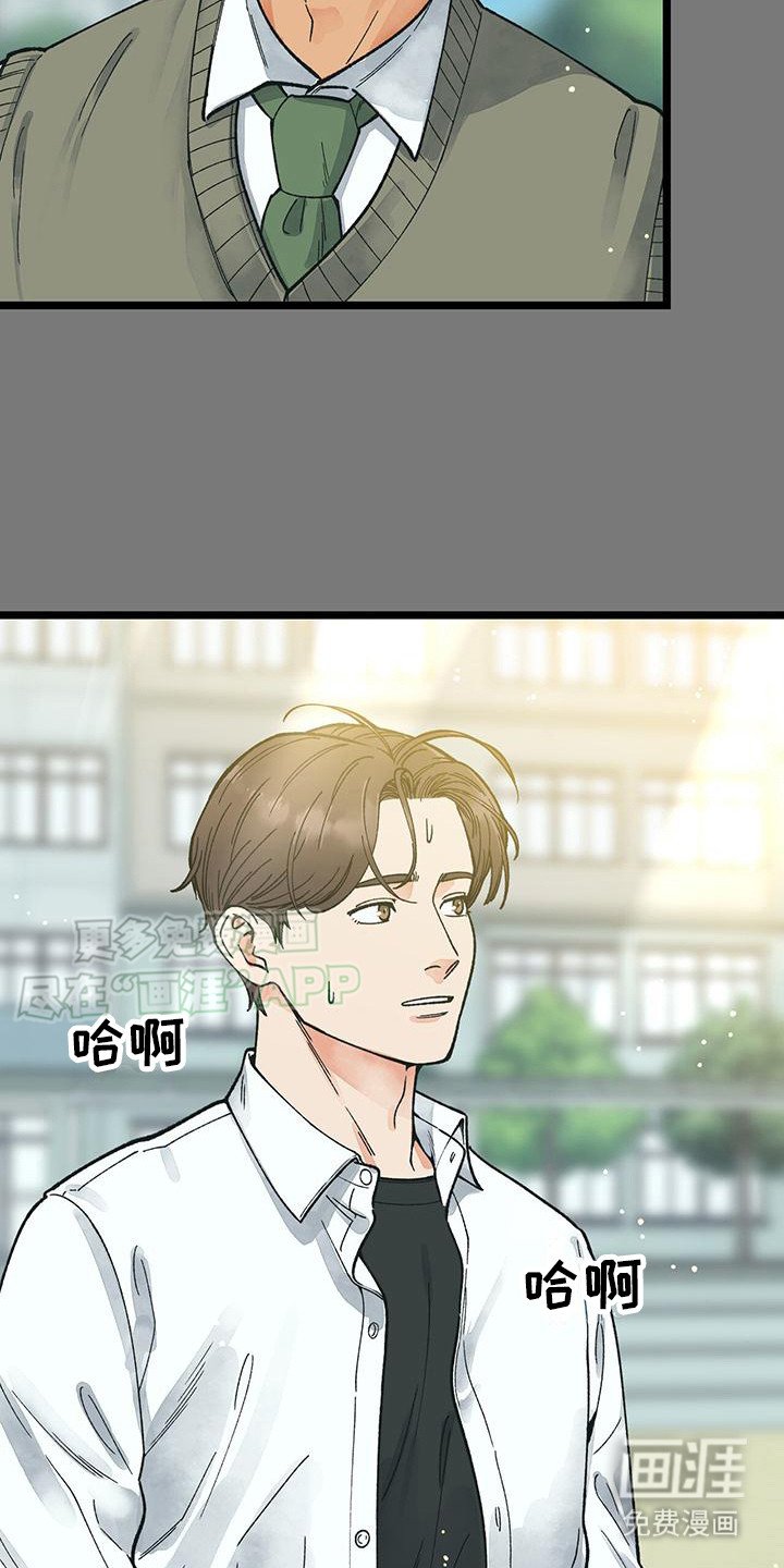 第4章：忘不掉