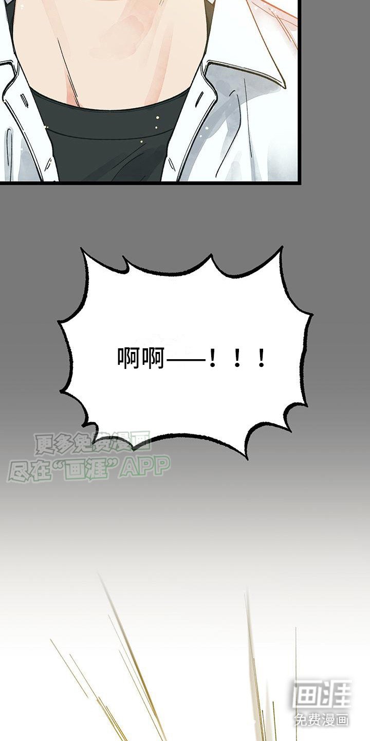 第4章：忘不掉