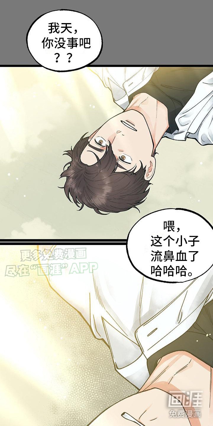 第4章：忘不掉