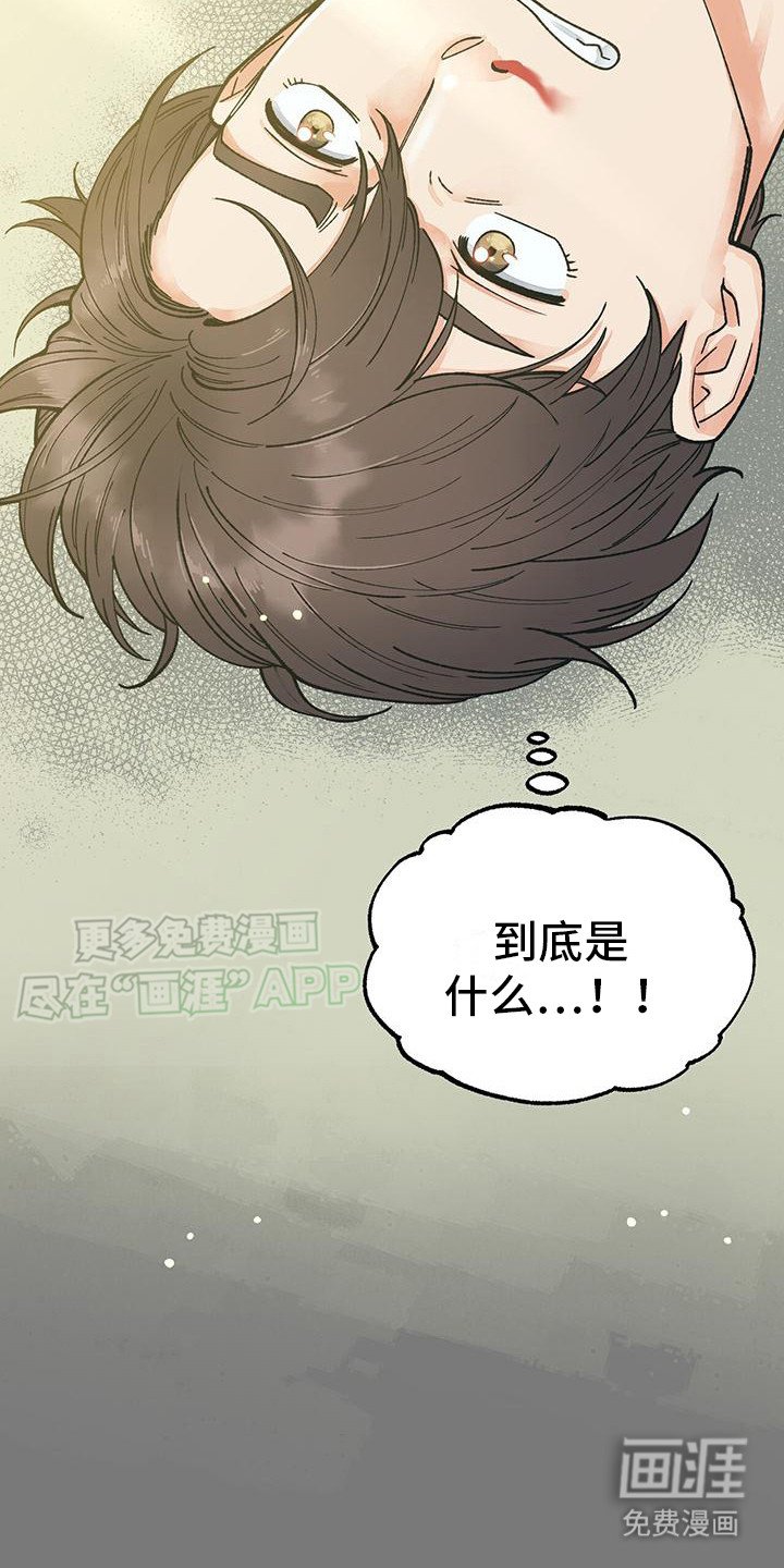 第4章：忘不掉
