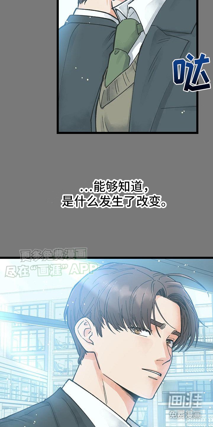 第5章：争取到了
